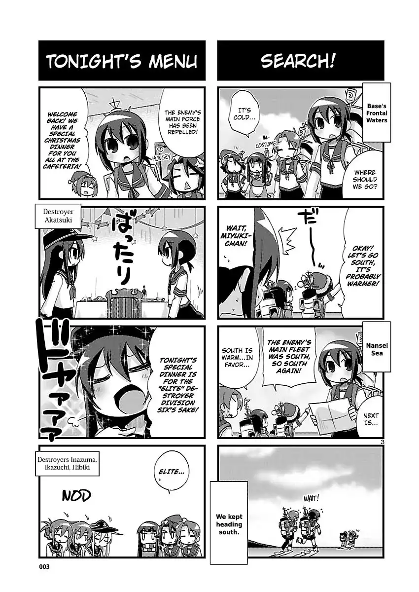 Kantai Collection - Kankore - 4-koma Comic - Fubuki, Ganbarimasu! Chapter 150 3